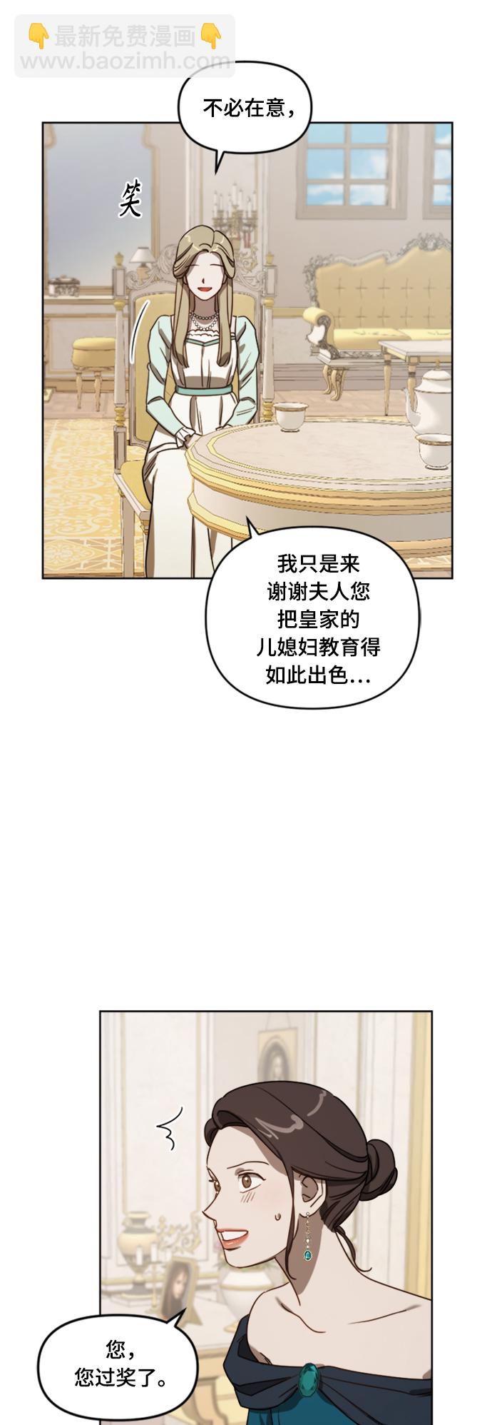 第7话10