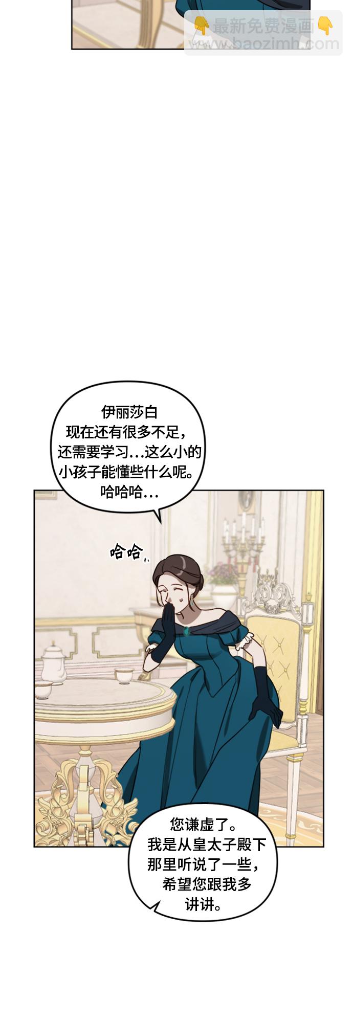第7话11