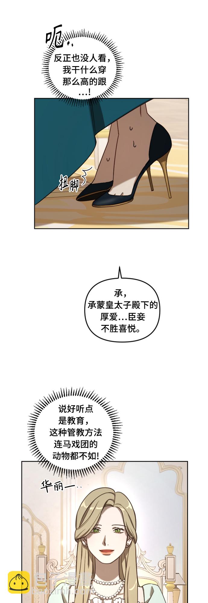 第7话12