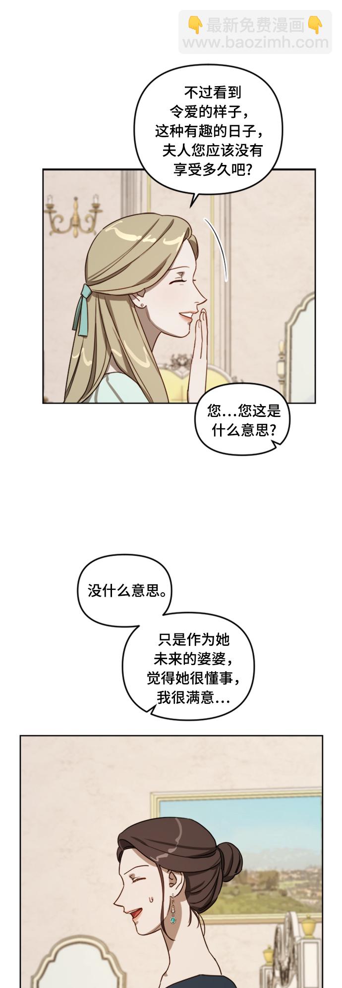 第7话14