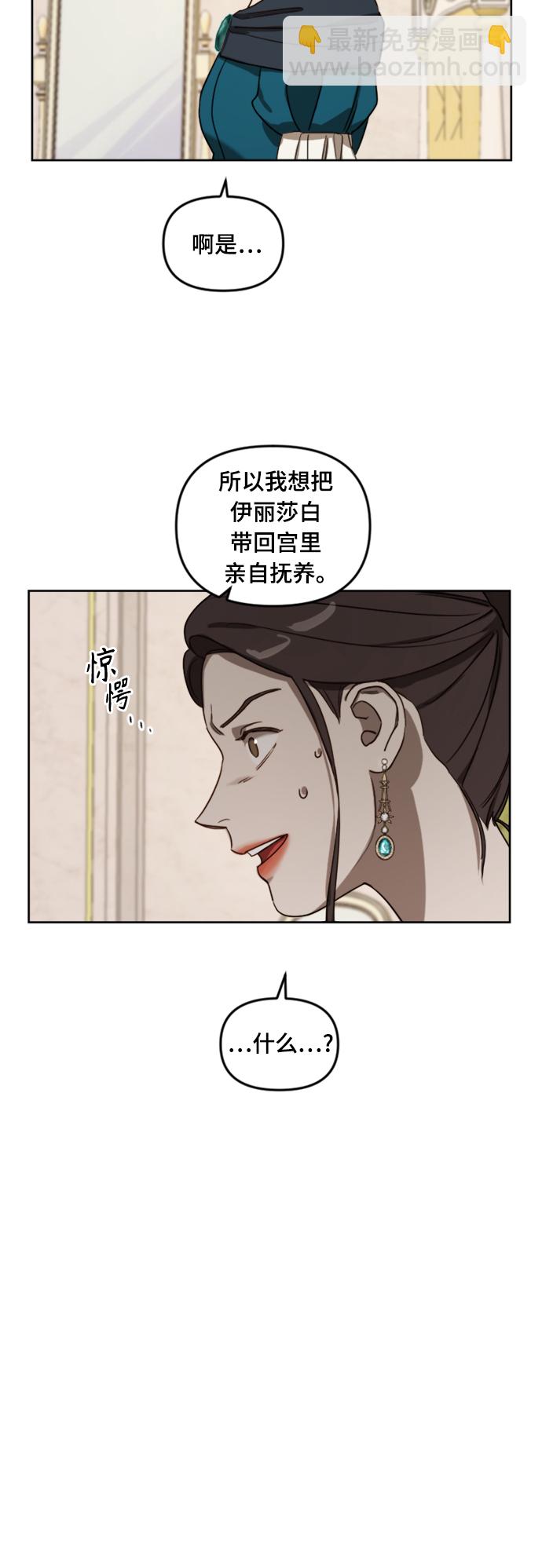 第7话15