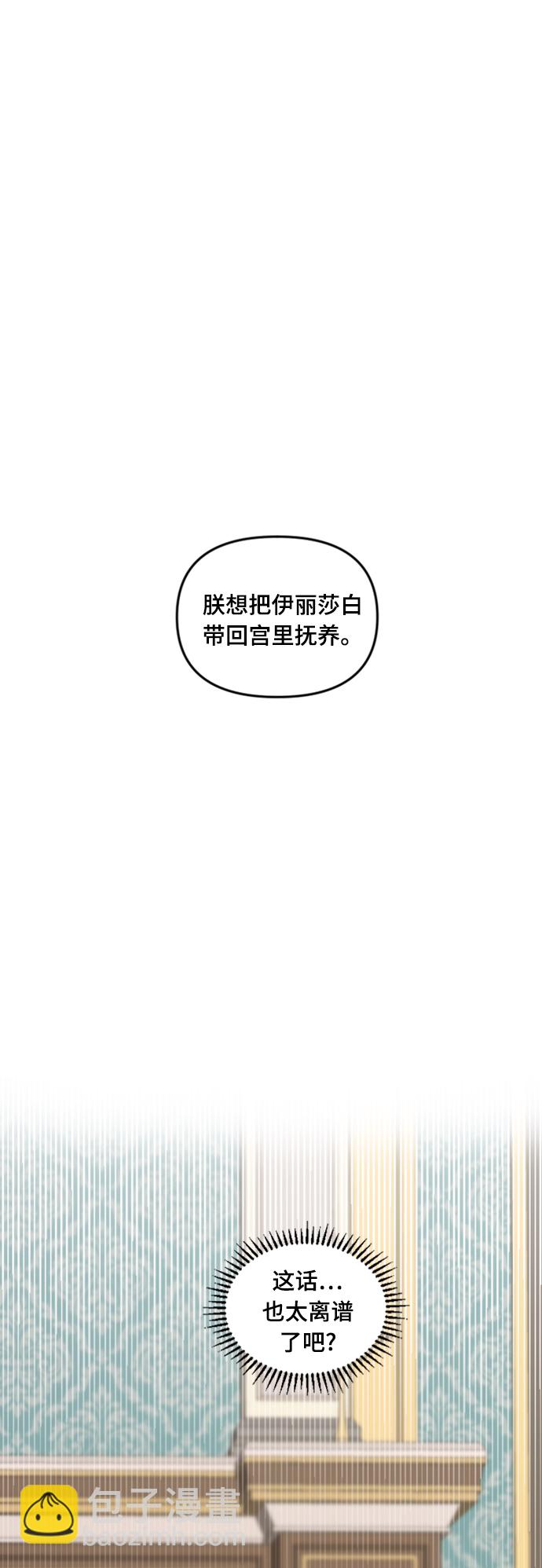 第7话16