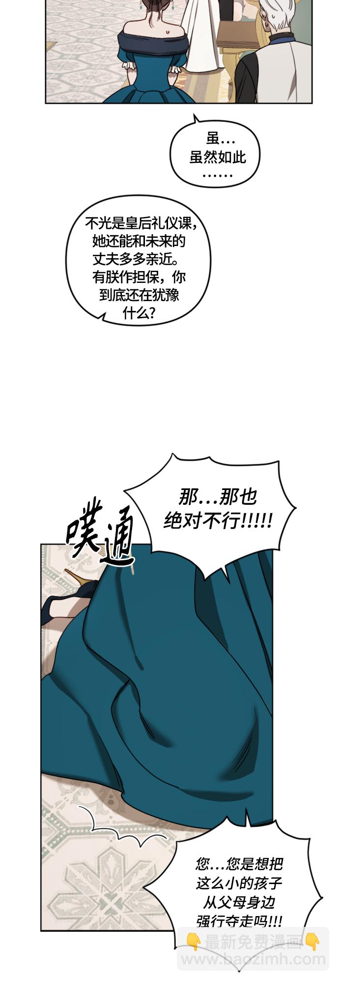 第7话26