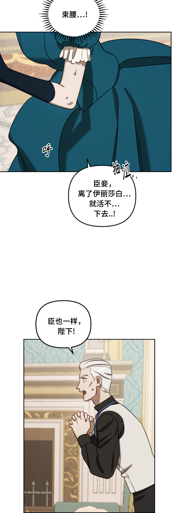 第7话29