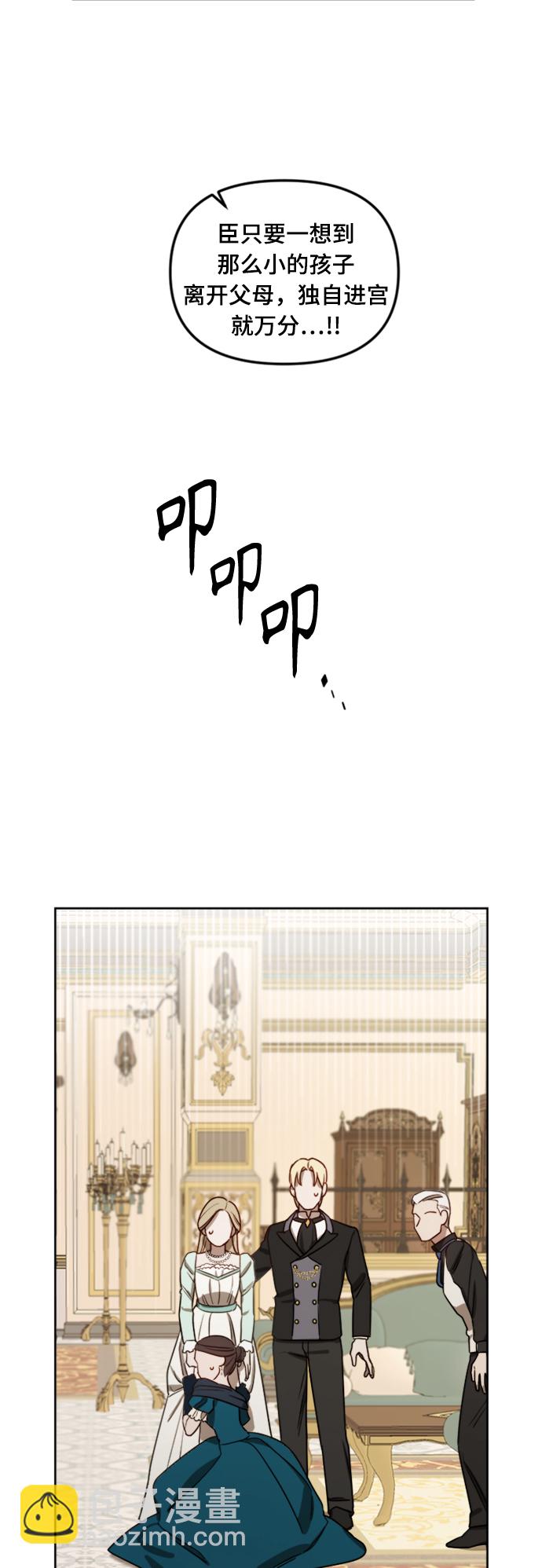 第7话30