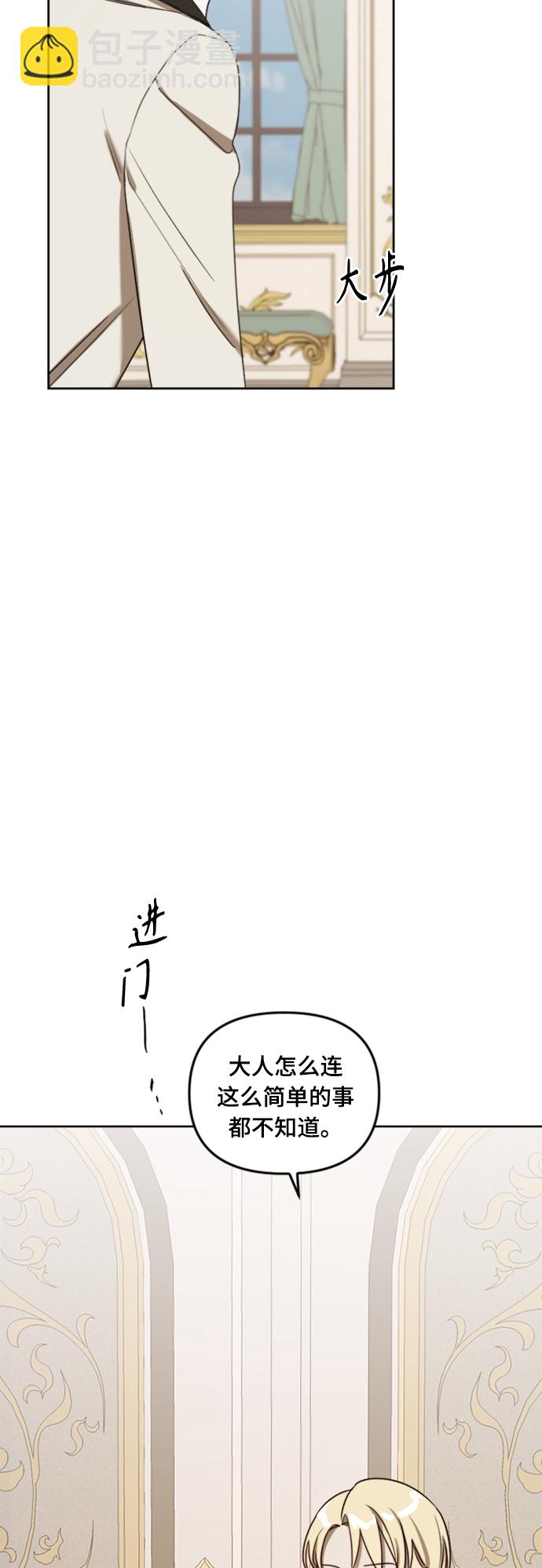 第7话32