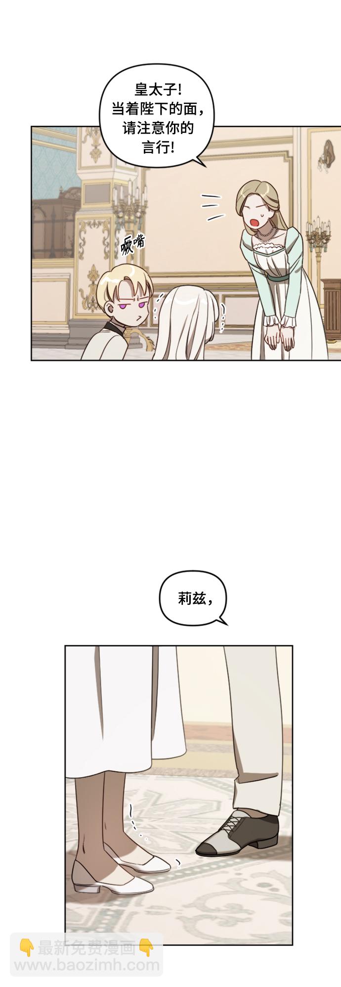 第7话34