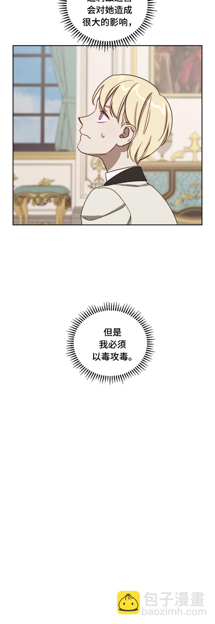 第7话36