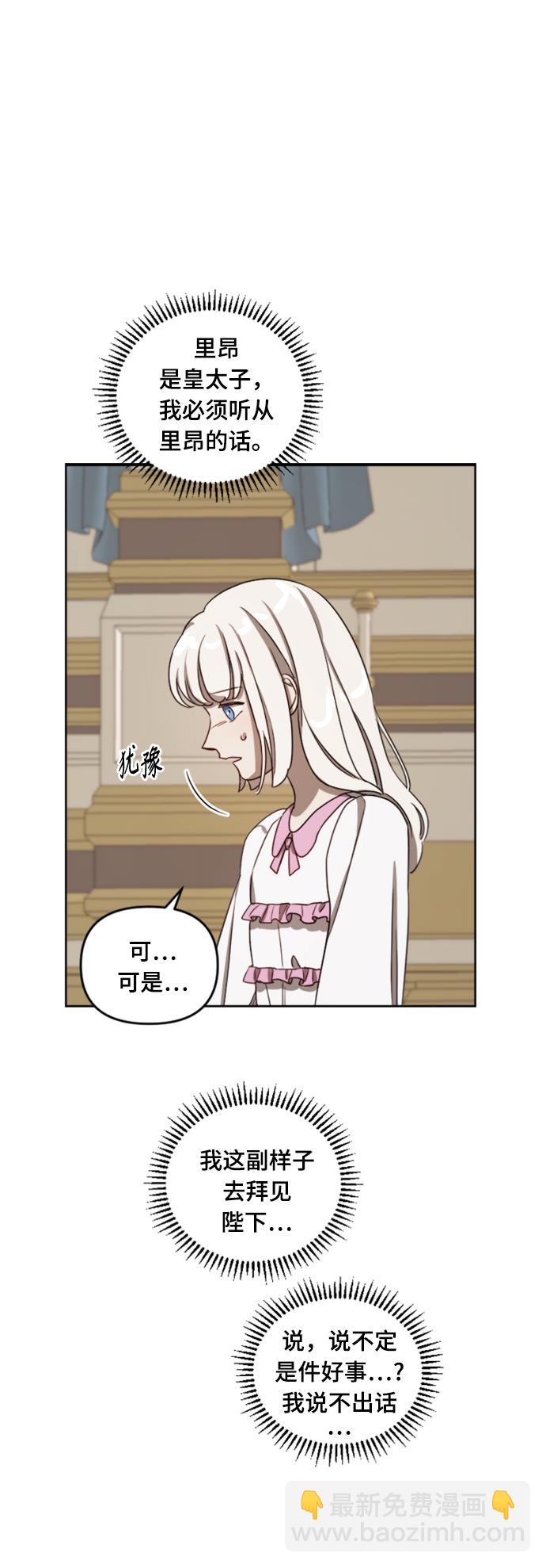 第7话40