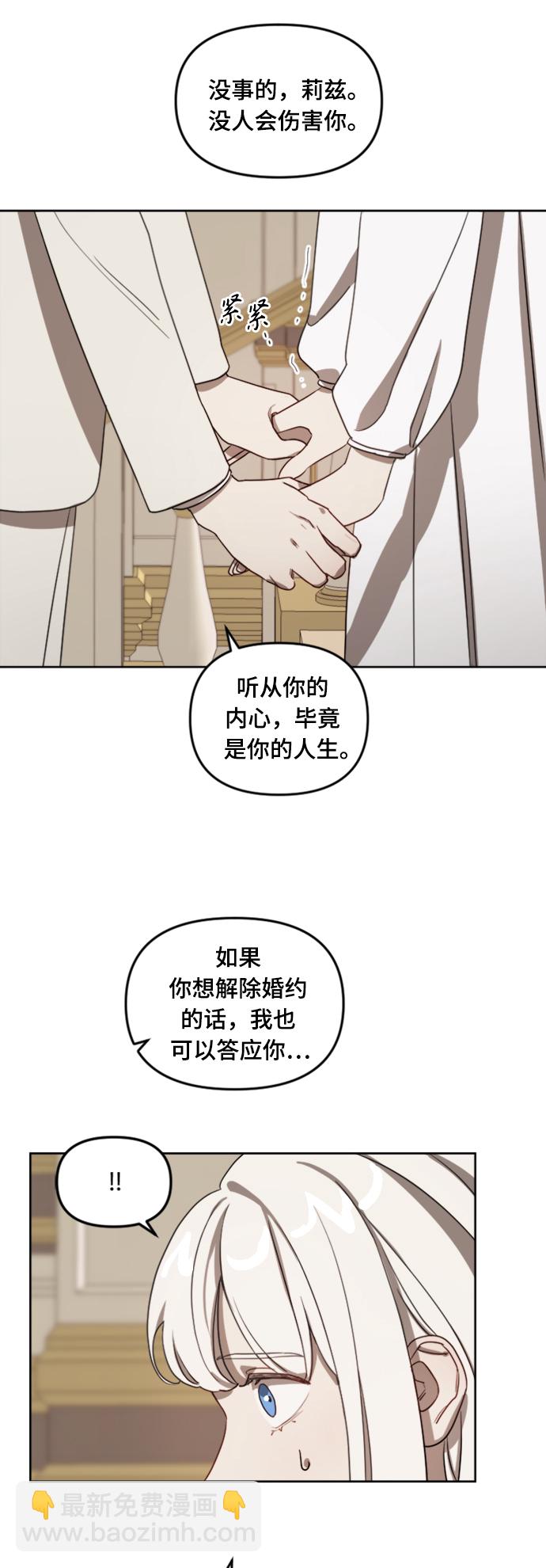 第7话41