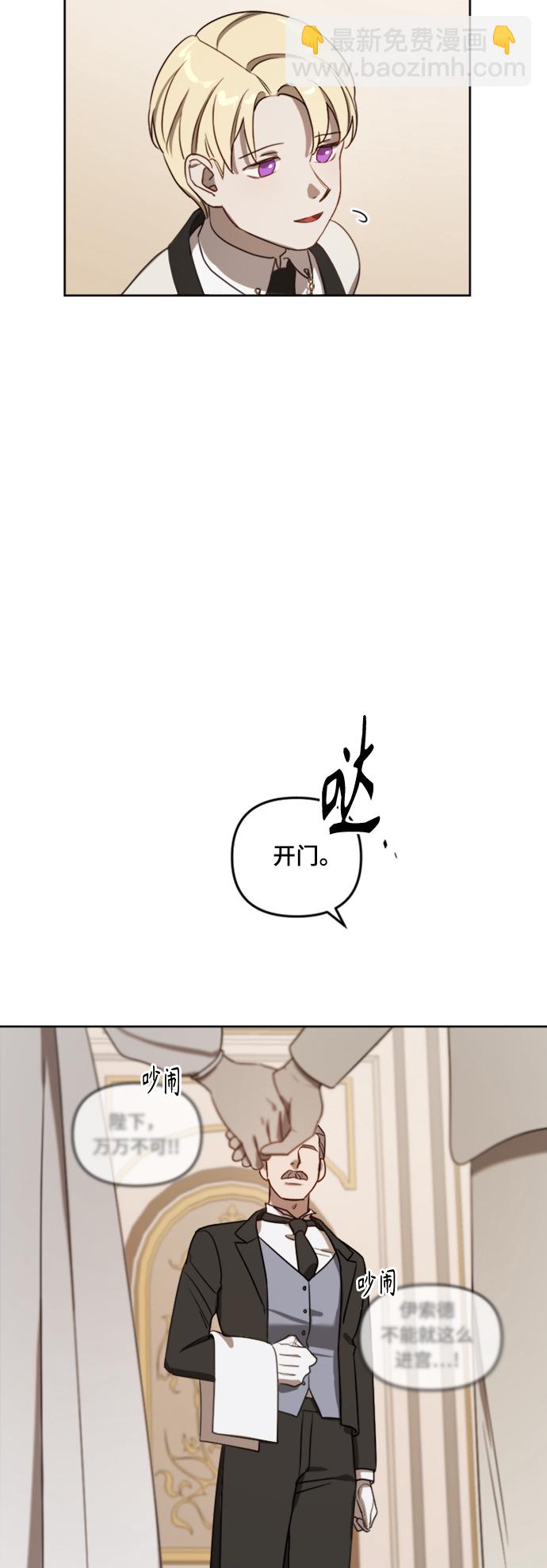 第7话44