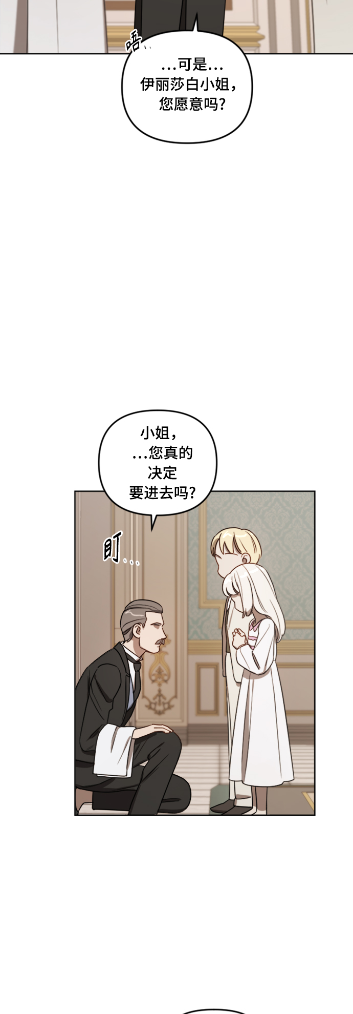 第7话45