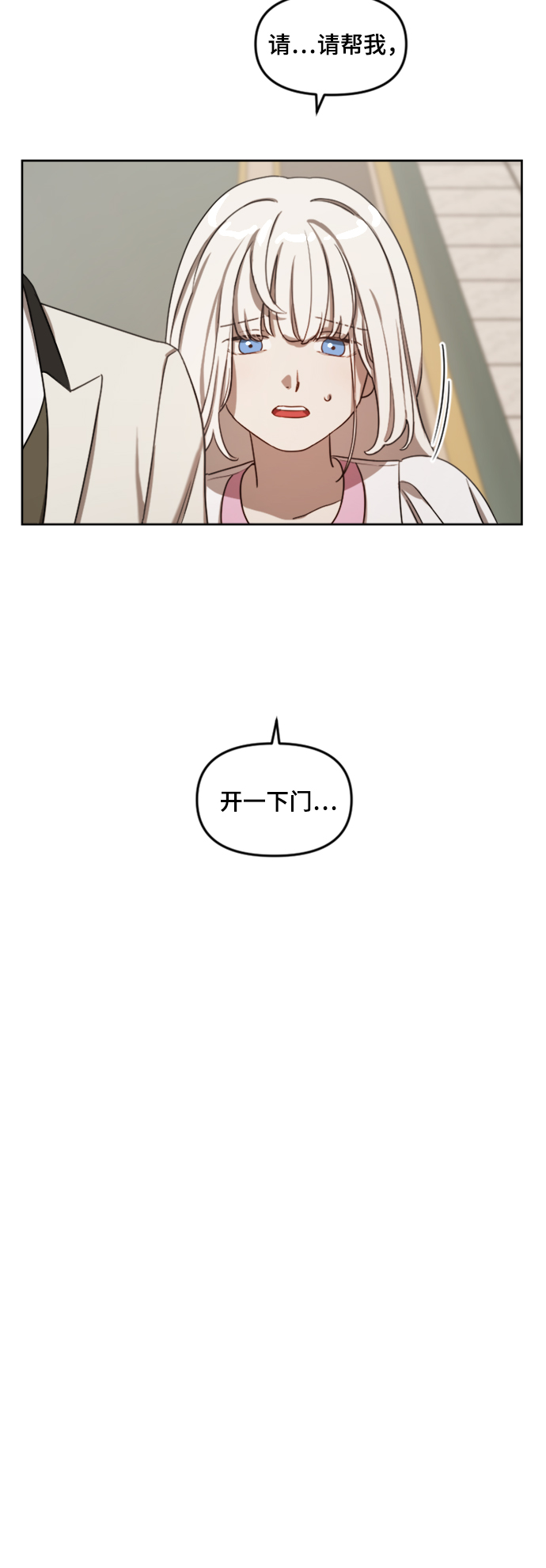 第7话46