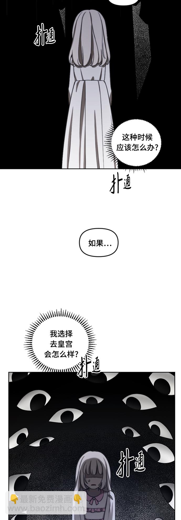 第7话48