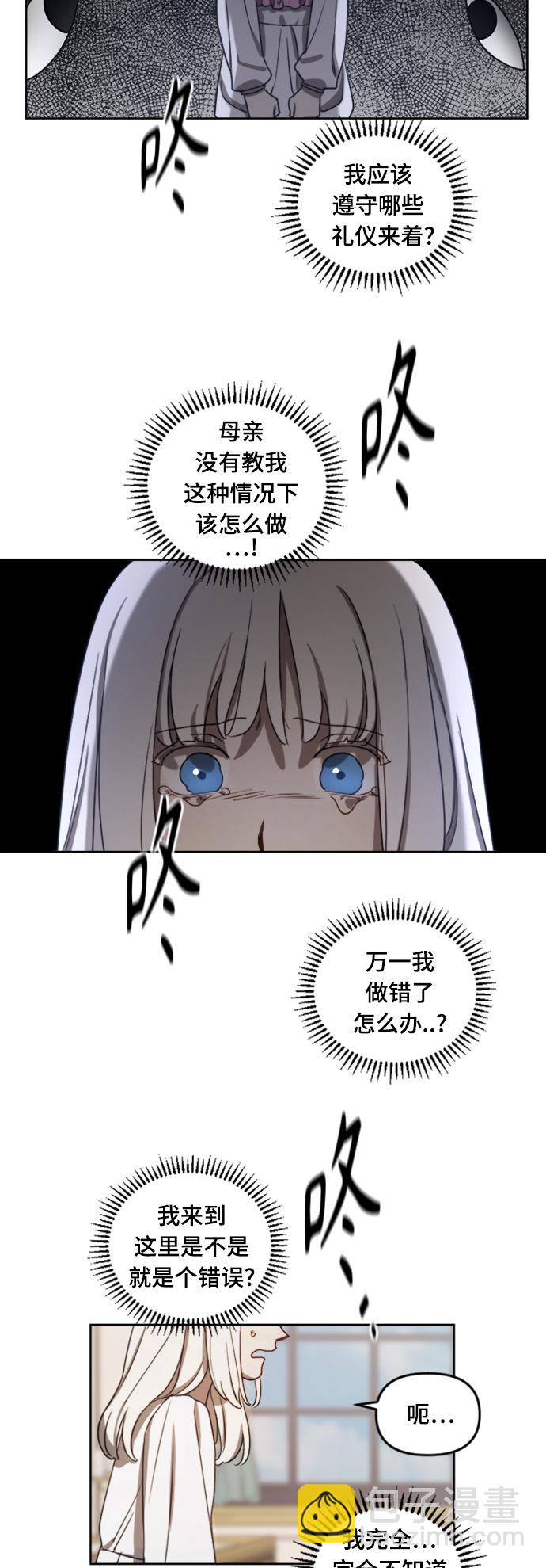 第7话49