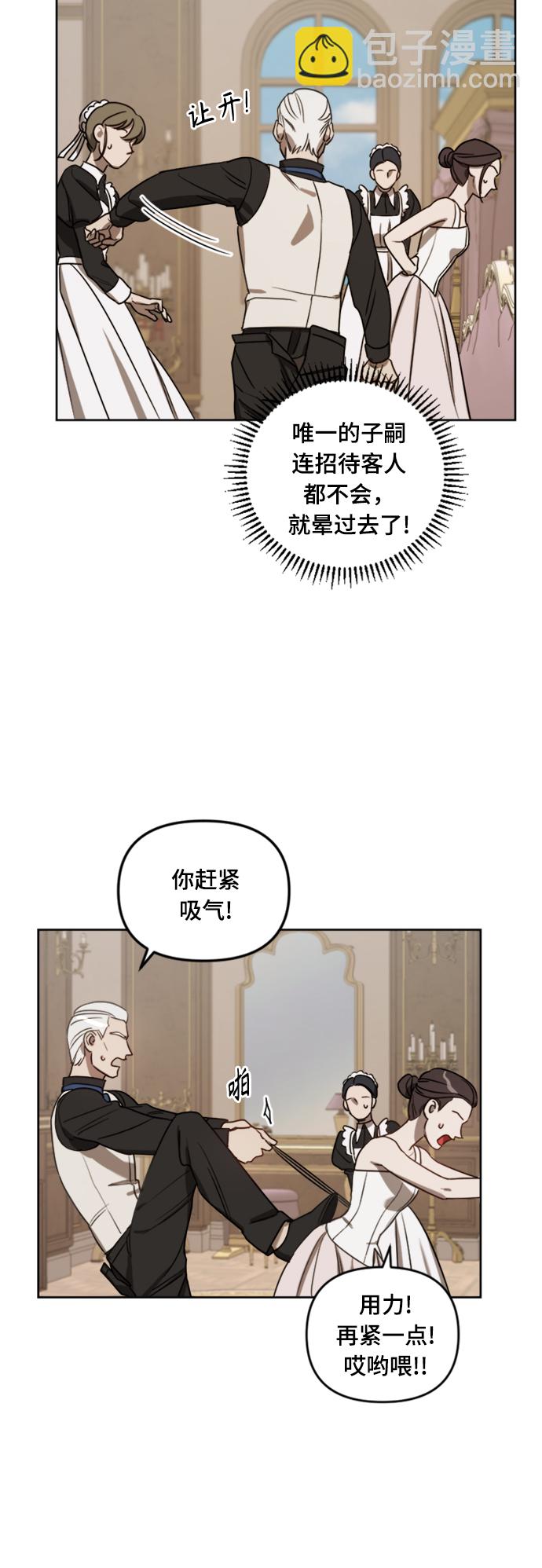 第7话5