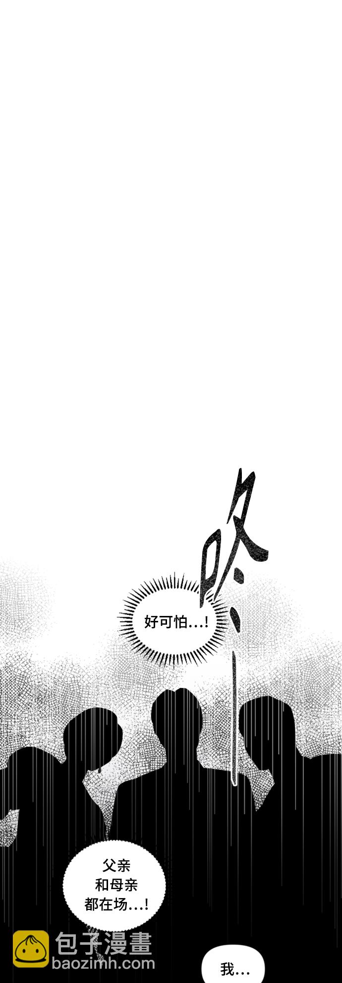 第7话51