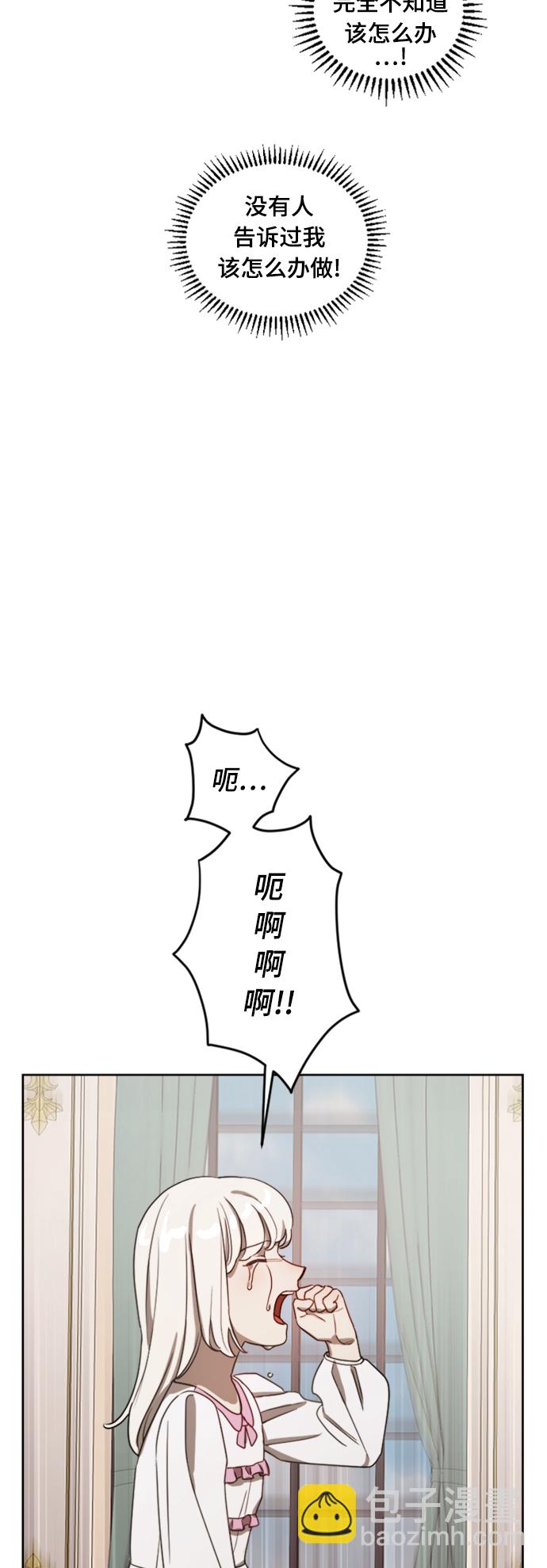 第7话54