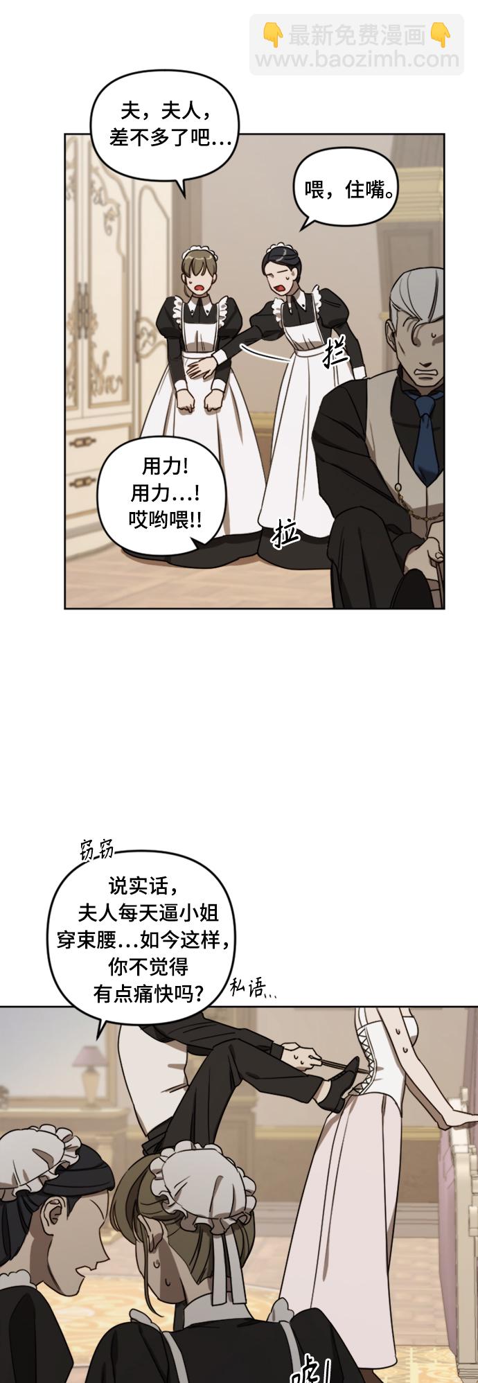 第7话6