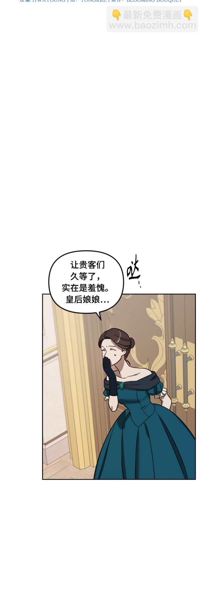 第7话9