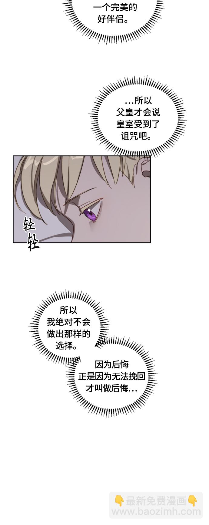 第11话10