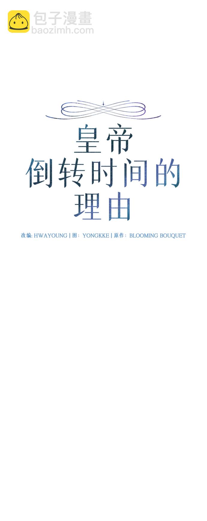 第11话11