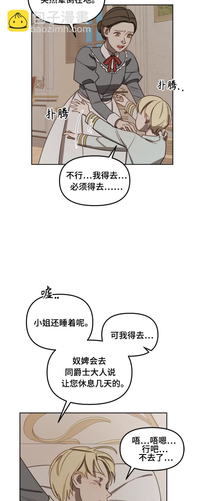 第11话14