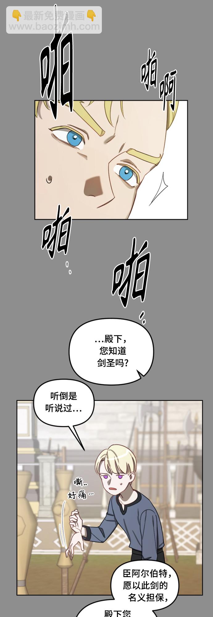 第11话19