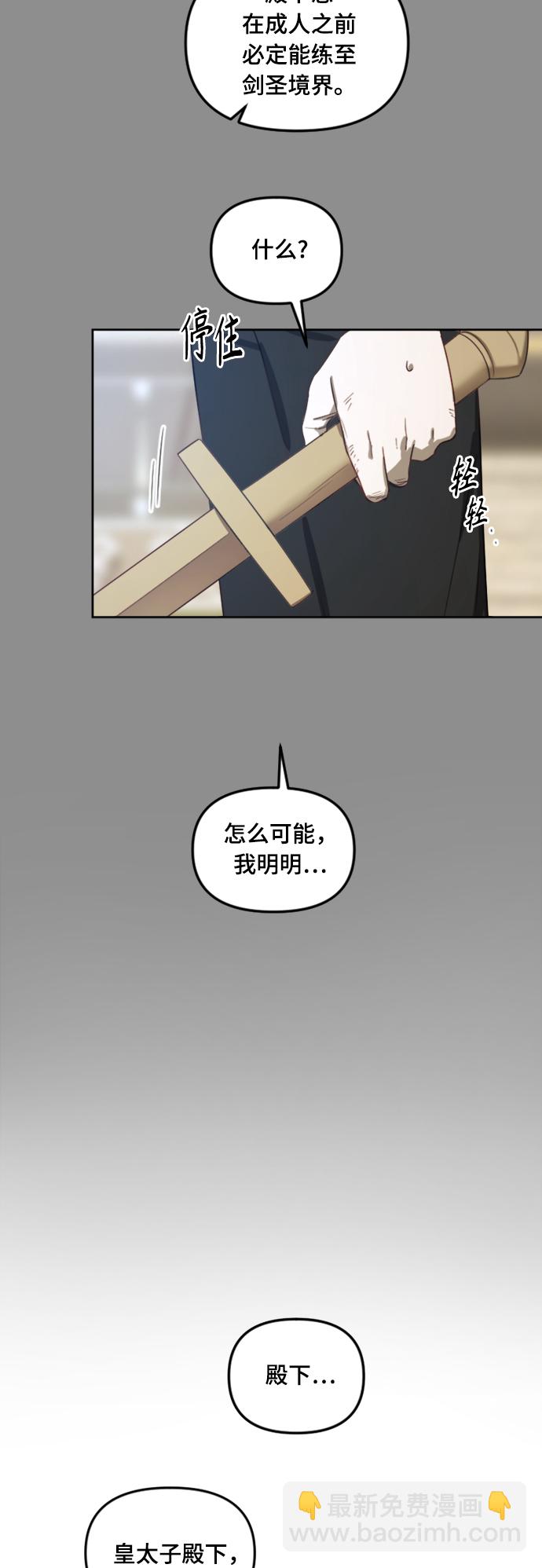 第11话20