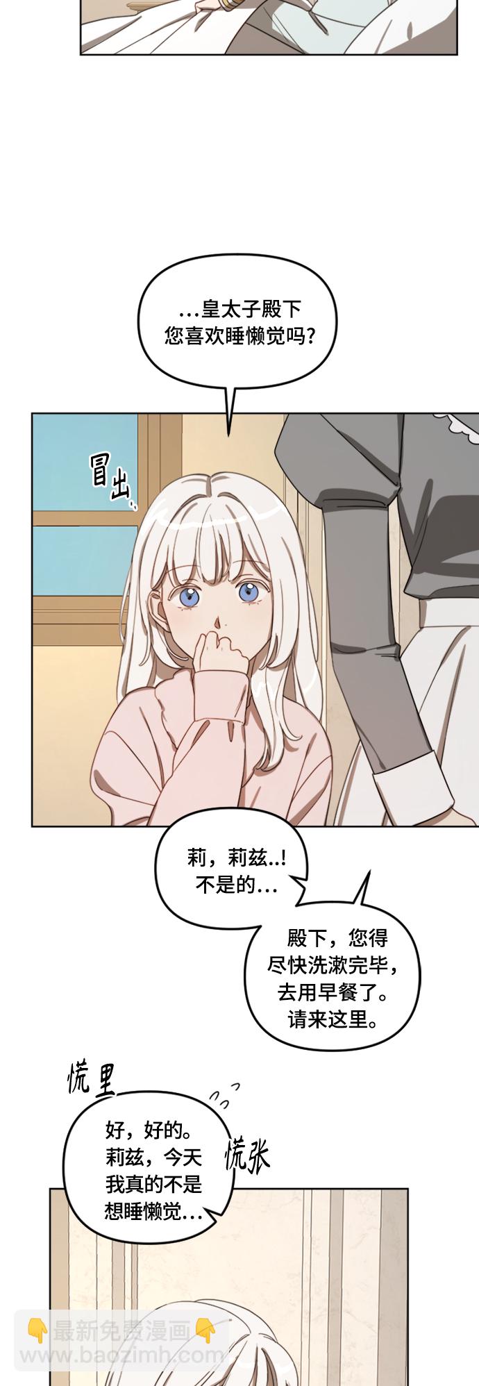 第11话22