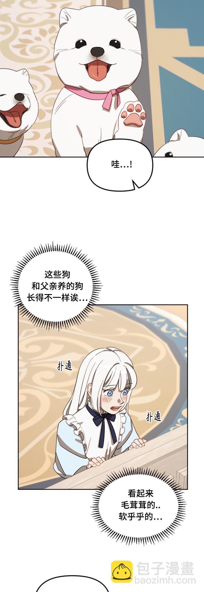 第11话27