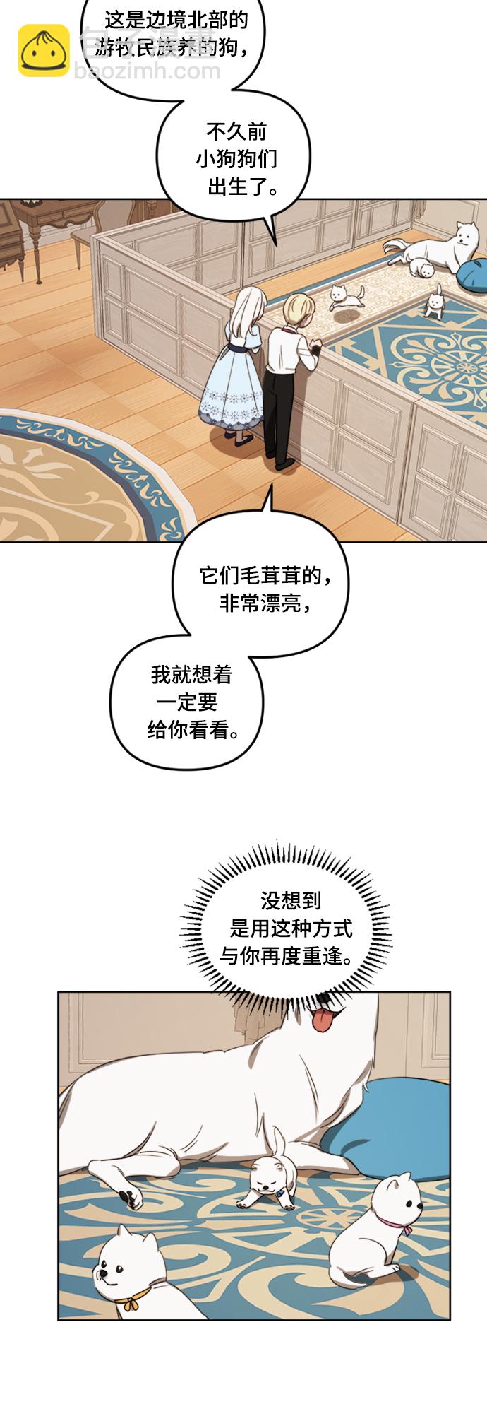 第11话28