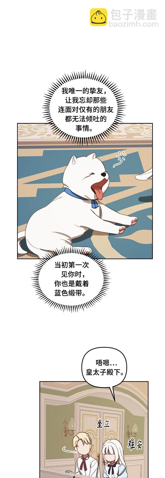 第11话29