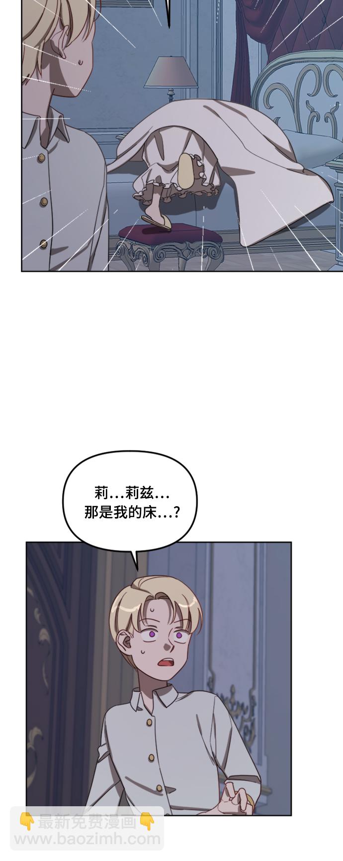 第11话3