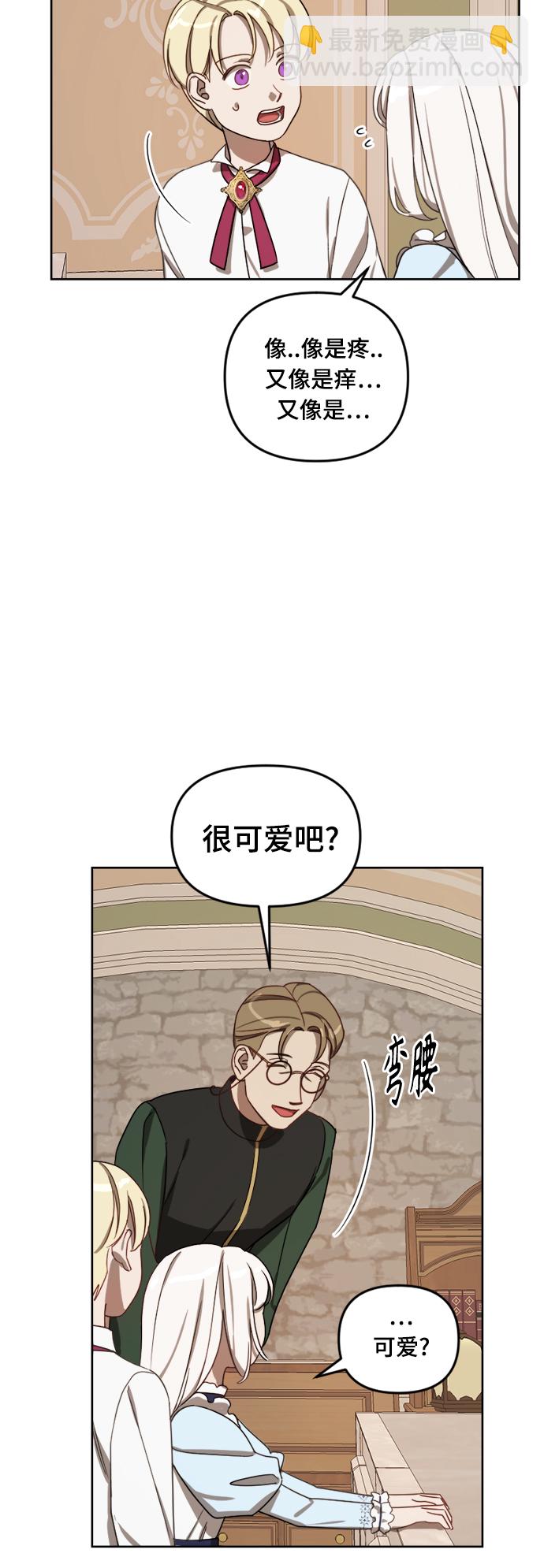 第11话31