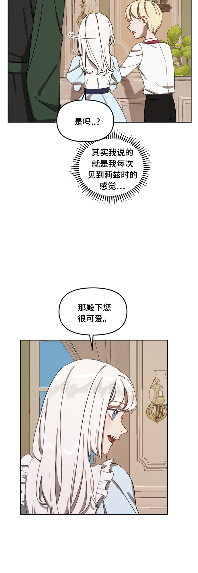 第11话33