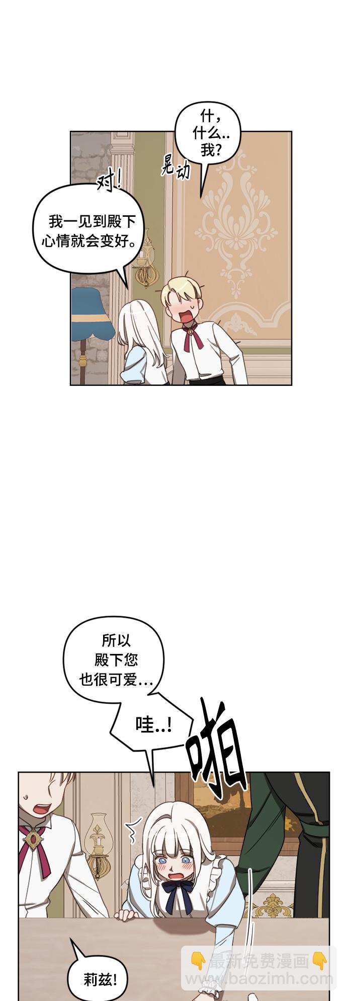 第11话34