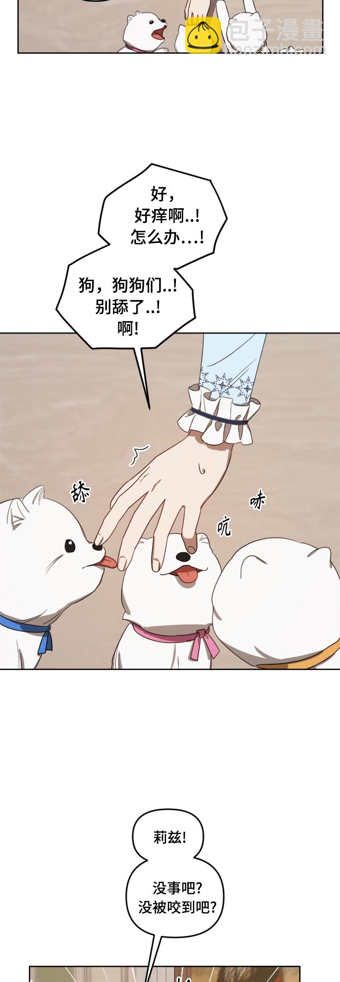 第11话35