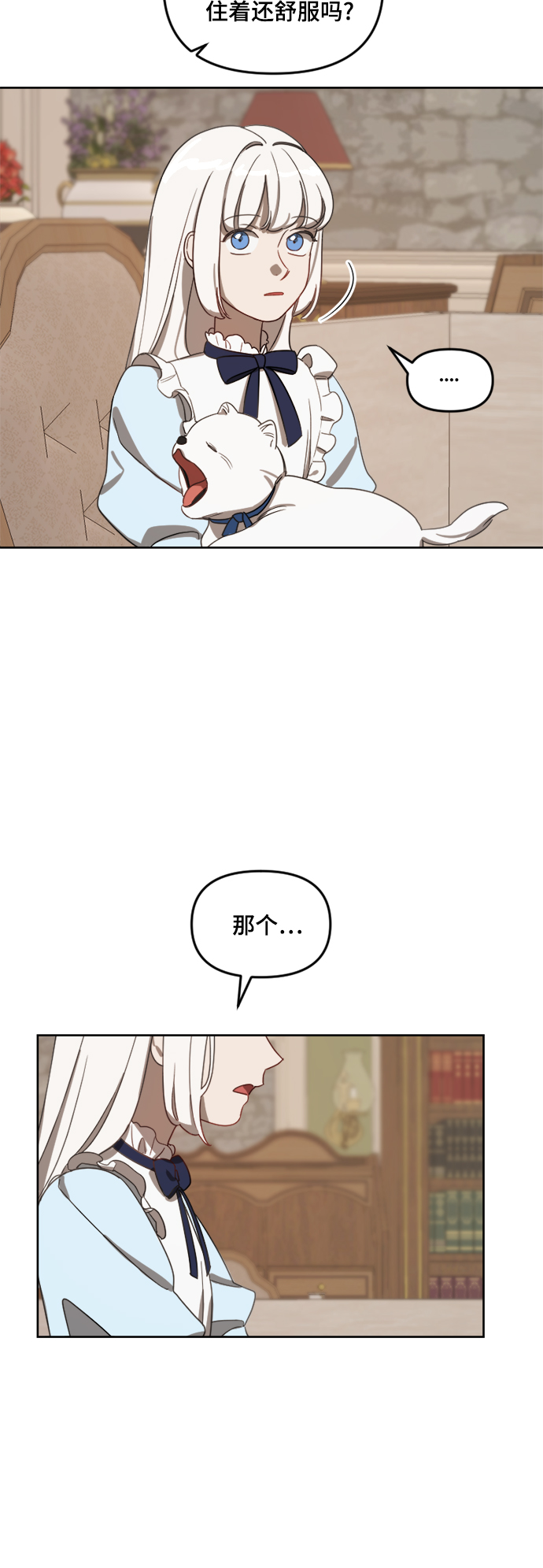 第11话40