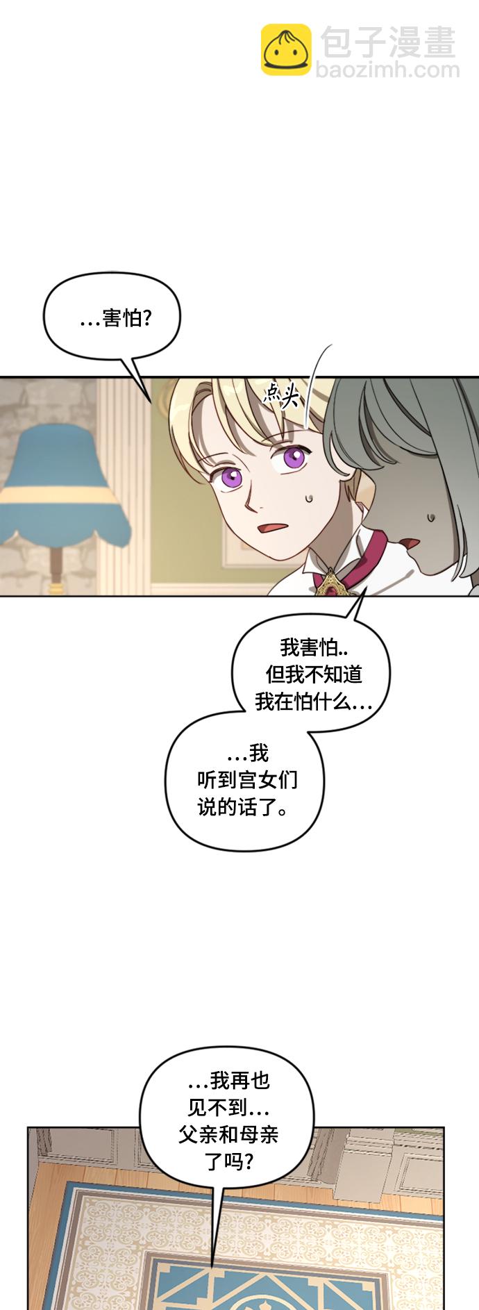 第11话42