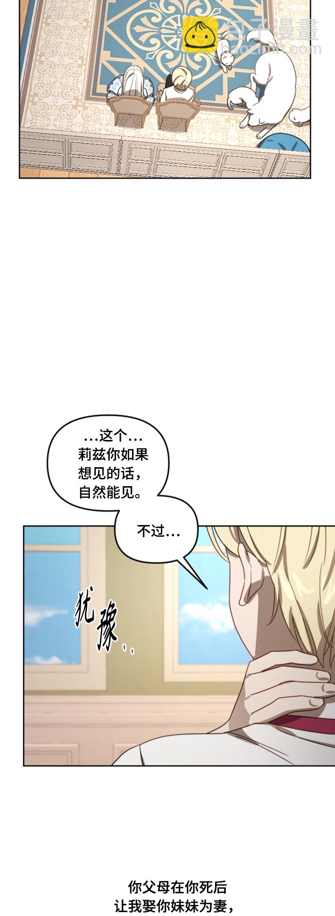 第11话43