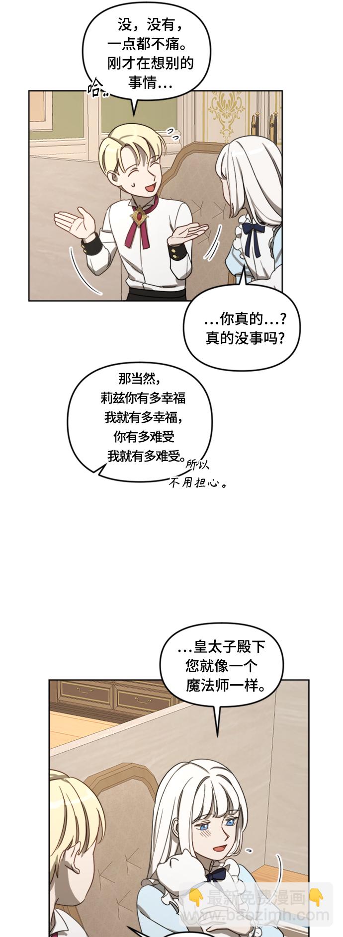 第11话48