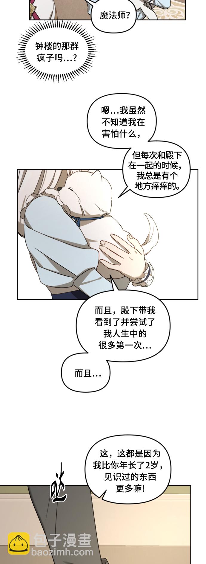 第11话49