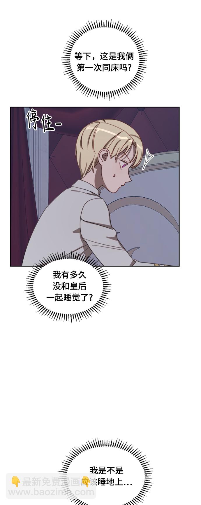 第11话5