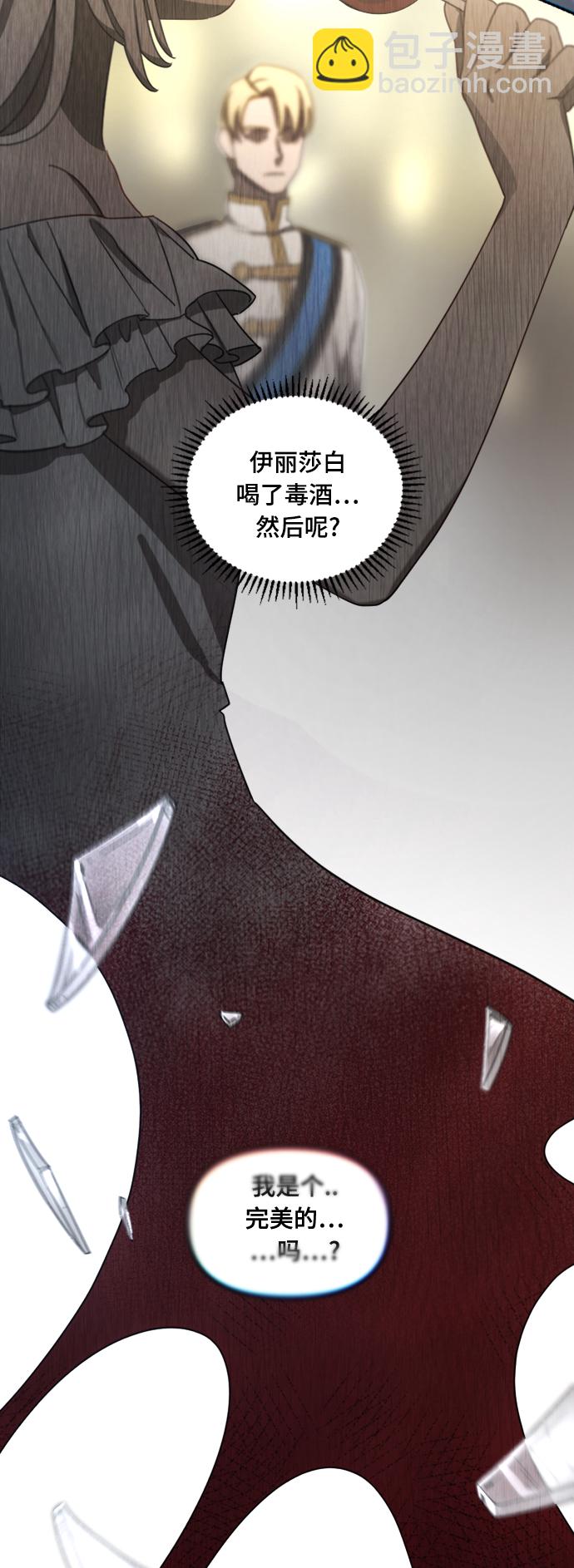 第11话50
