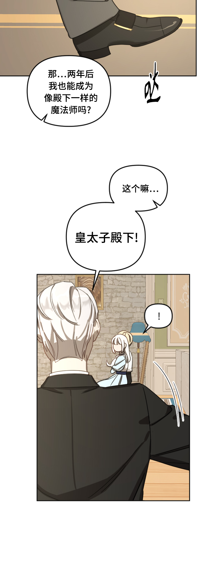 第11话54