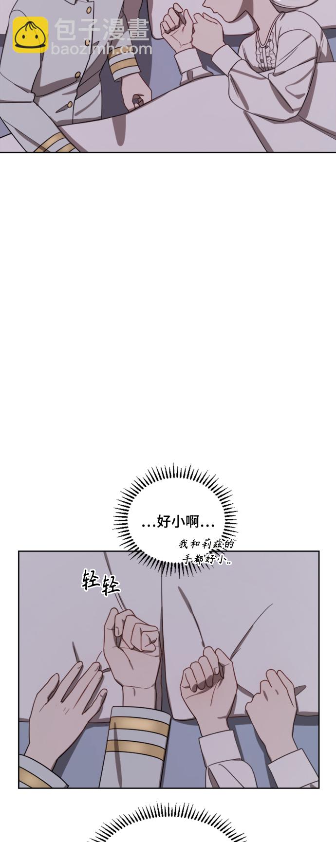 第11话7