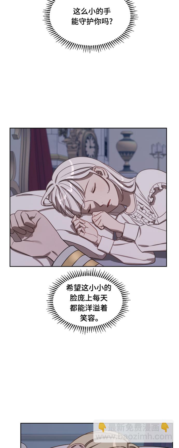 第11话8
