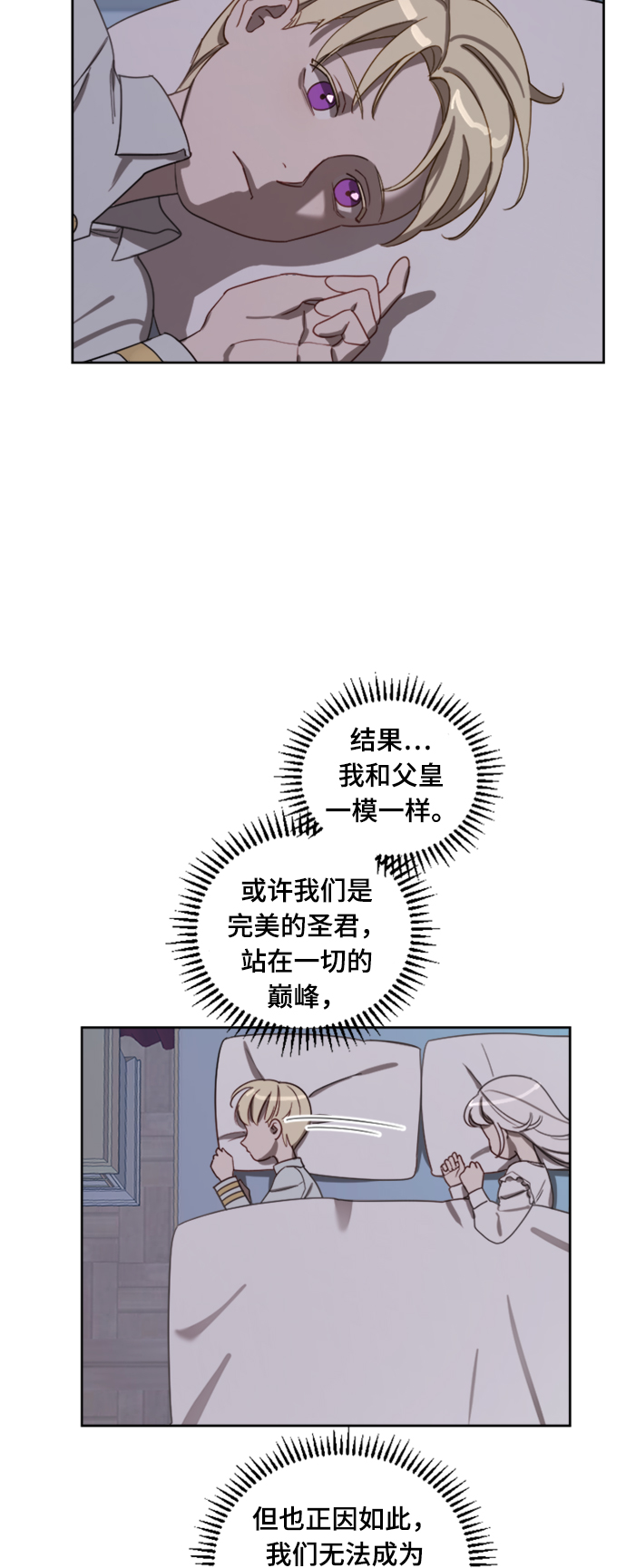第11话9