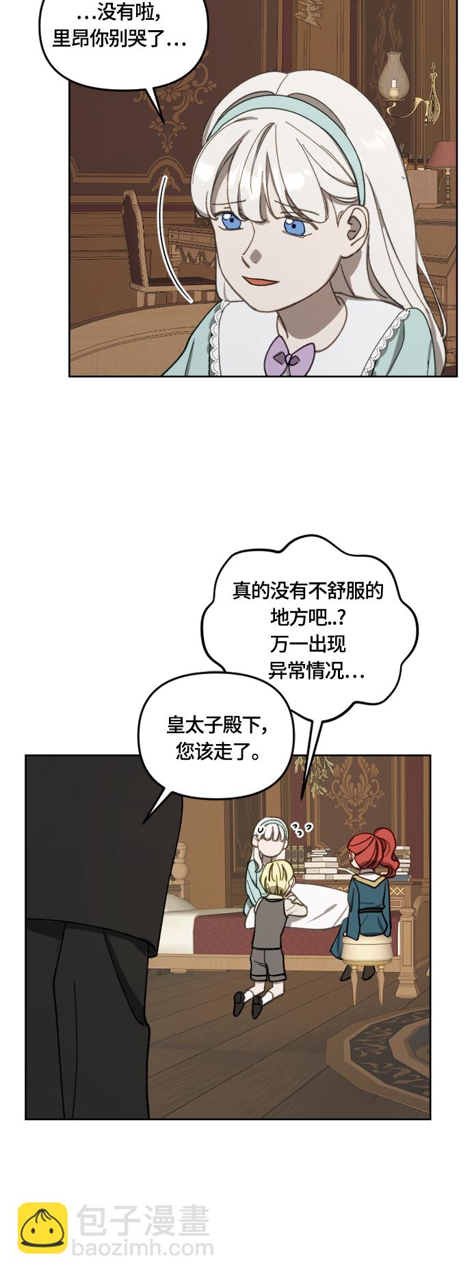 第15话10